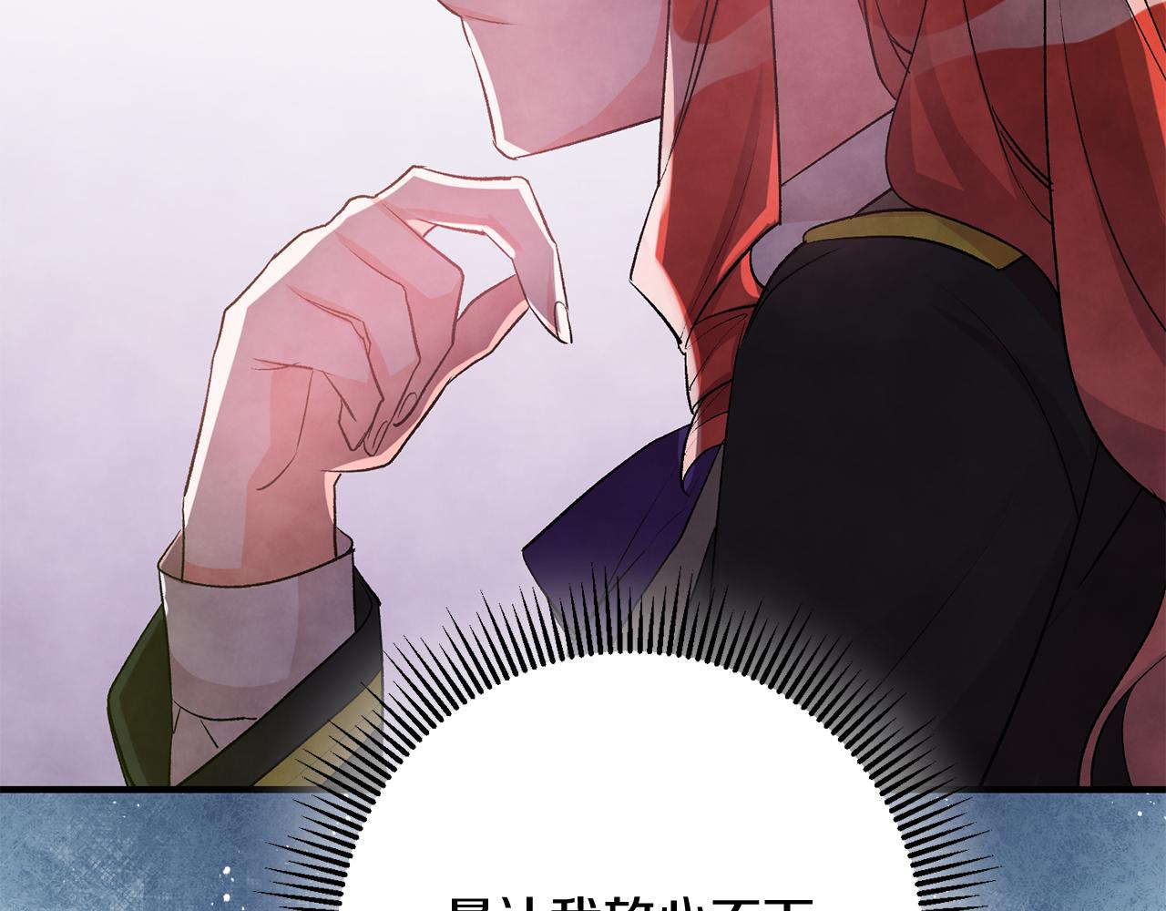 第40话 莫名讨厌136