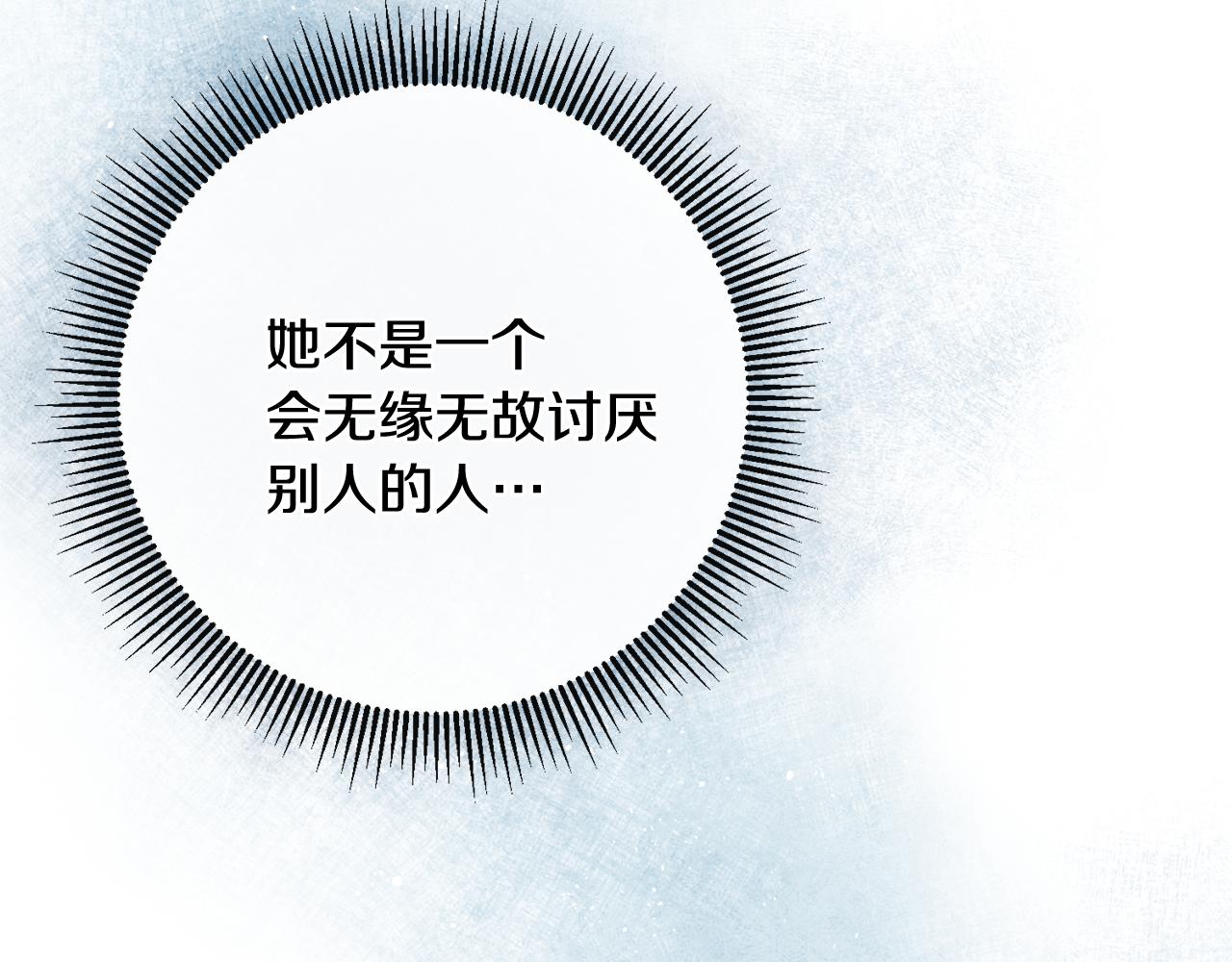 第40话 莫名讨厌138