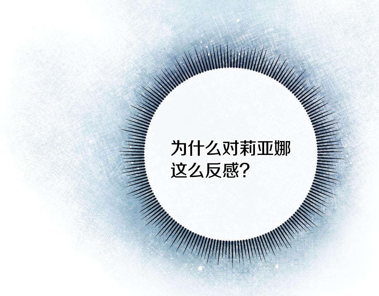 第40话 莫名讨厌139