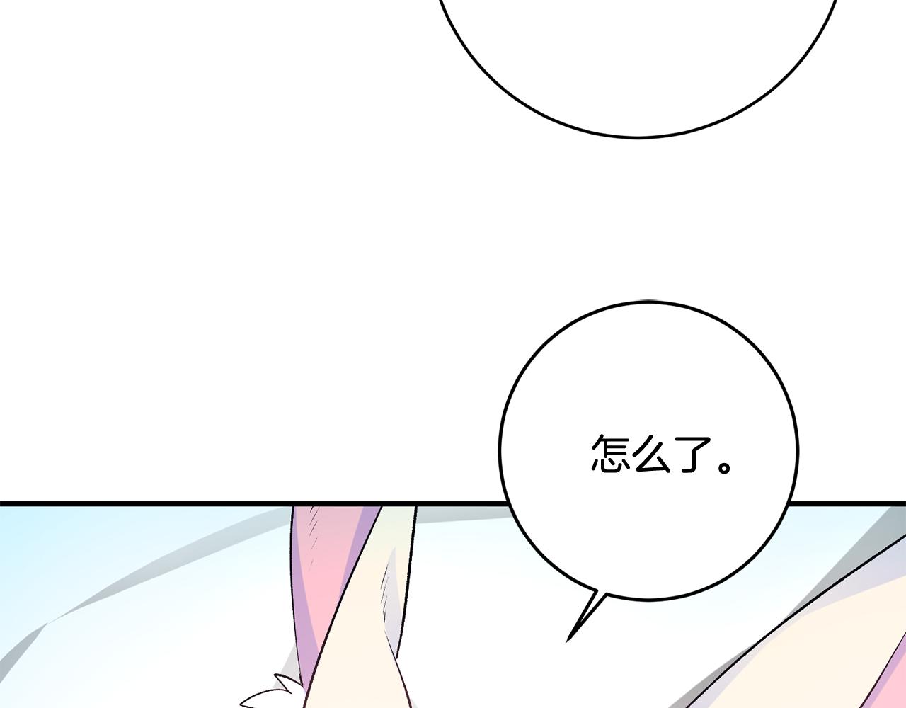 第40话 莫名讨厌143