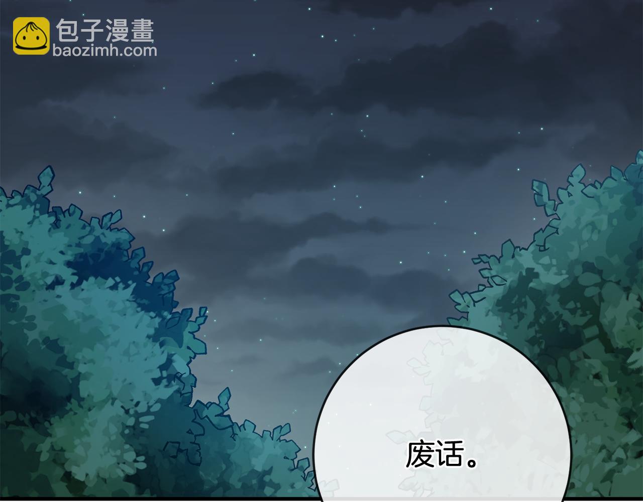 第40话 莫名讨厌149