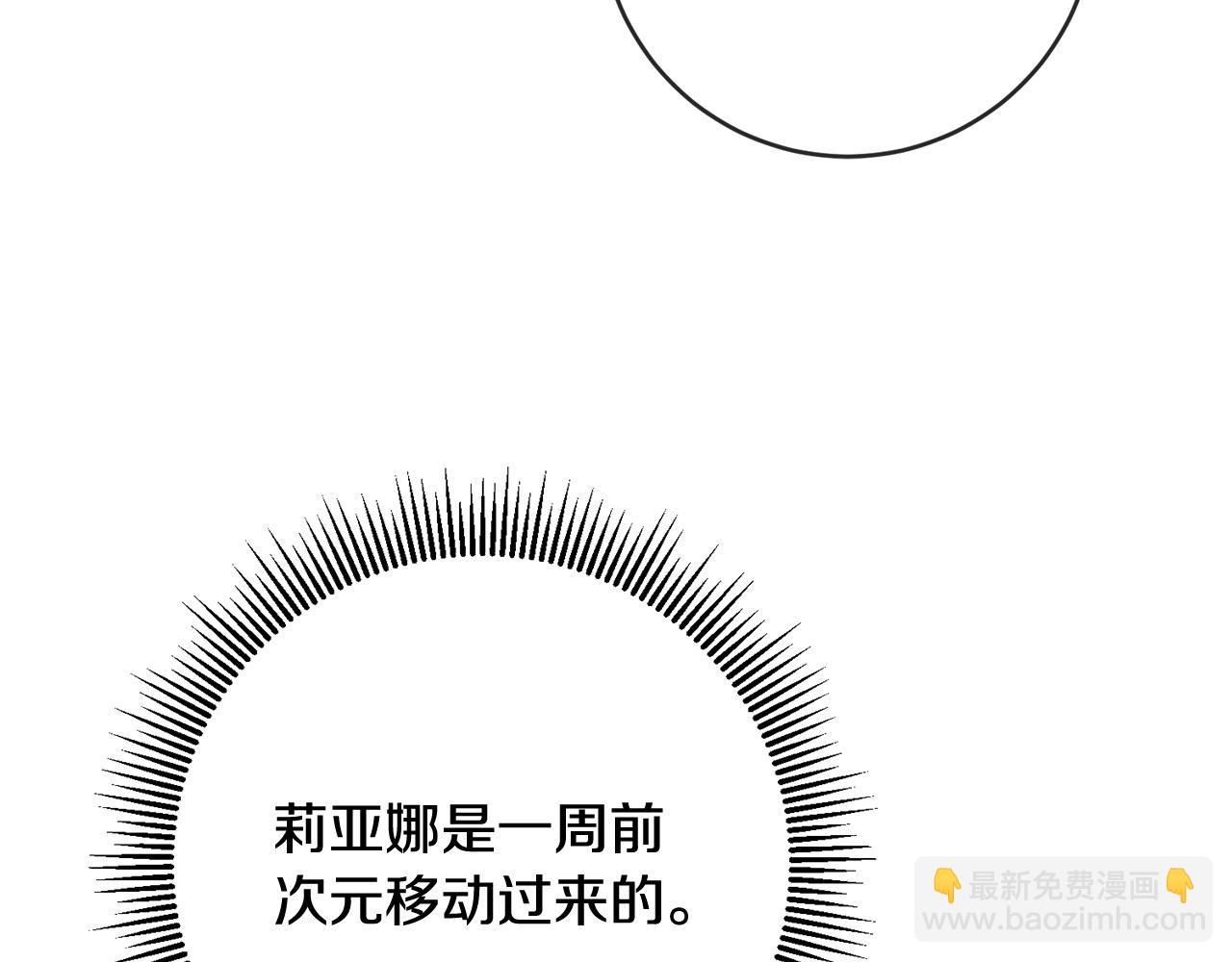 第40话 莫名讨厌150