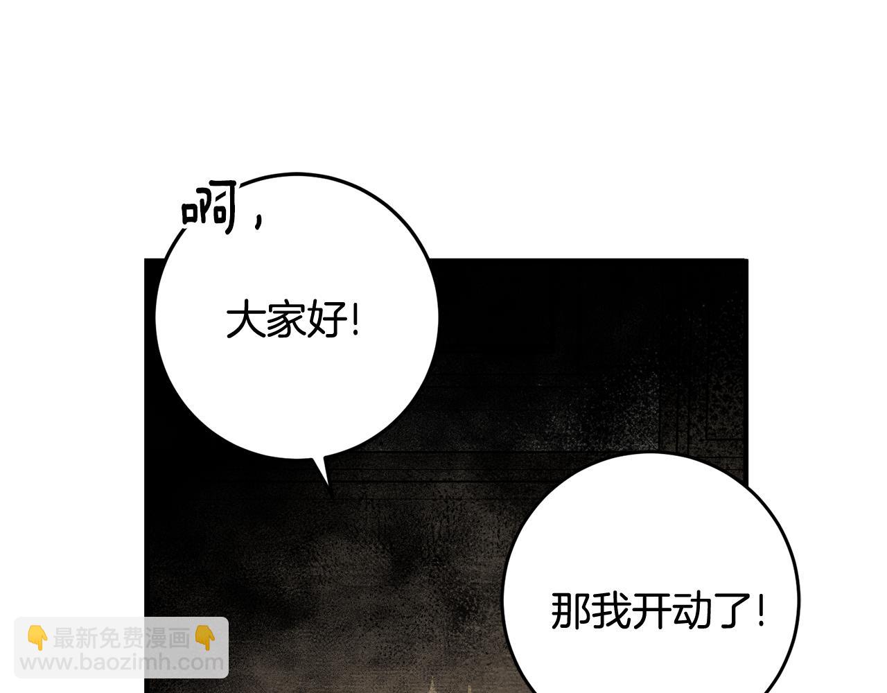 第40话 莫名讨厌16