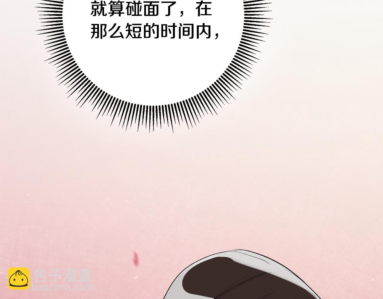 第40话 莫名讨厌160
