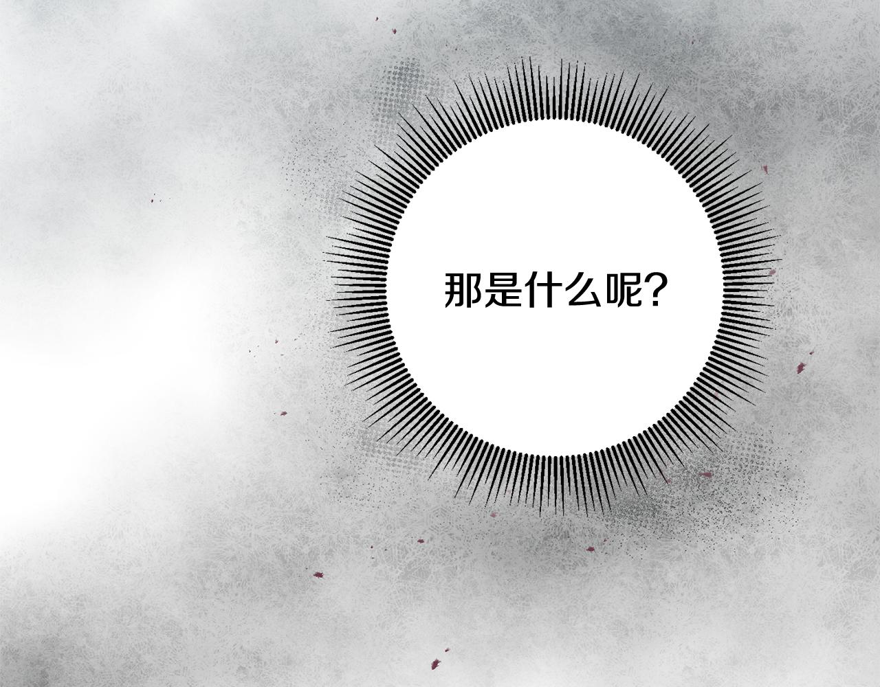第40话 莫名讨厌170