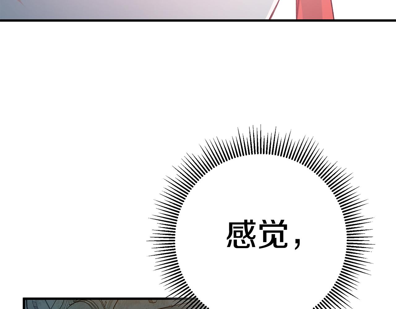 第40话 莫名讨厌172
