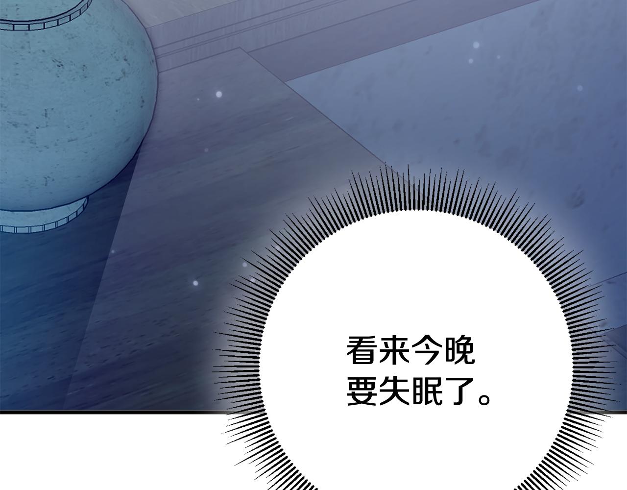 第40话 莫名讨厌175