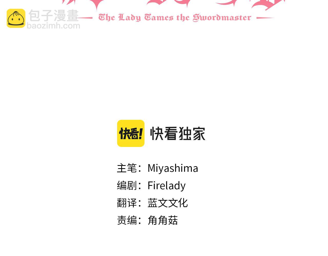 第40话 莫名讨厌2