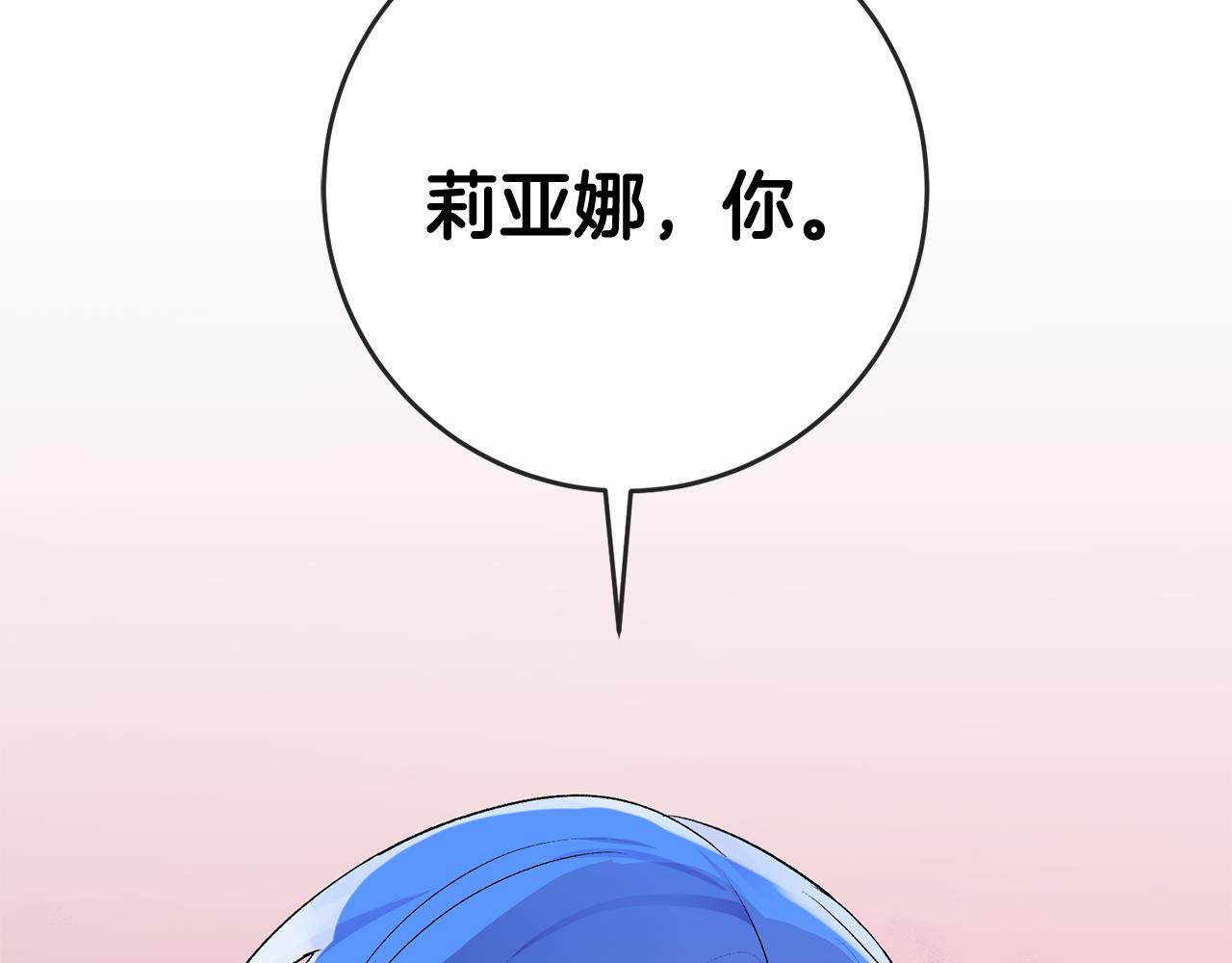 第40话 莫名讨厌20