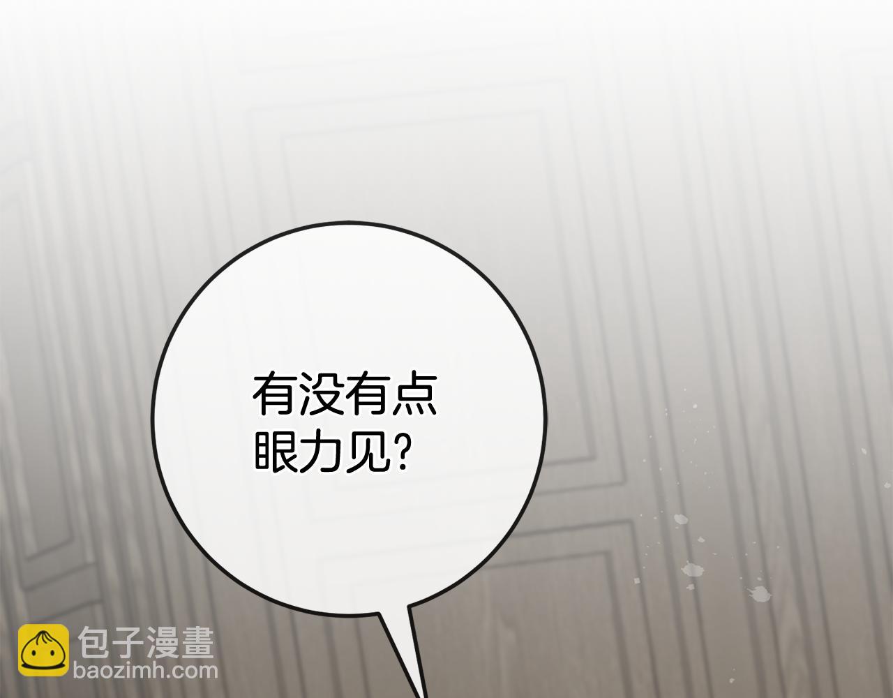 第40话 莫名讨厌23