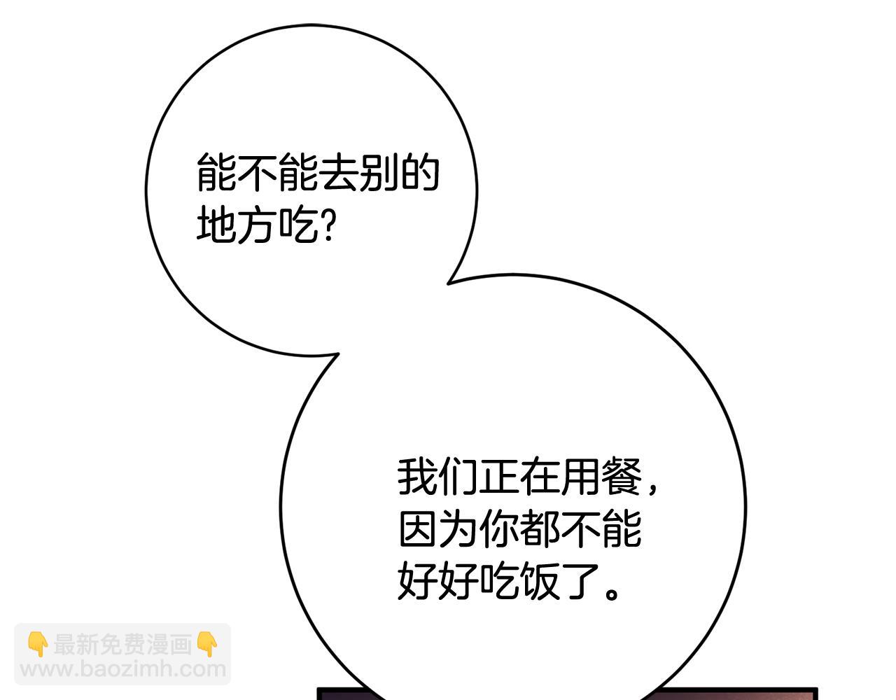 第40话 莫名讨厌26