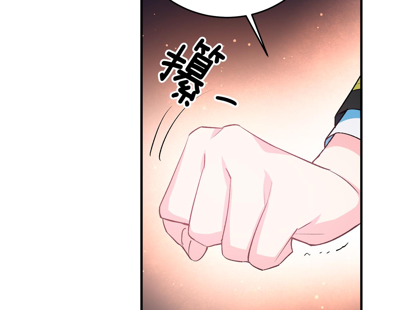 第40话 莫名讨厌27