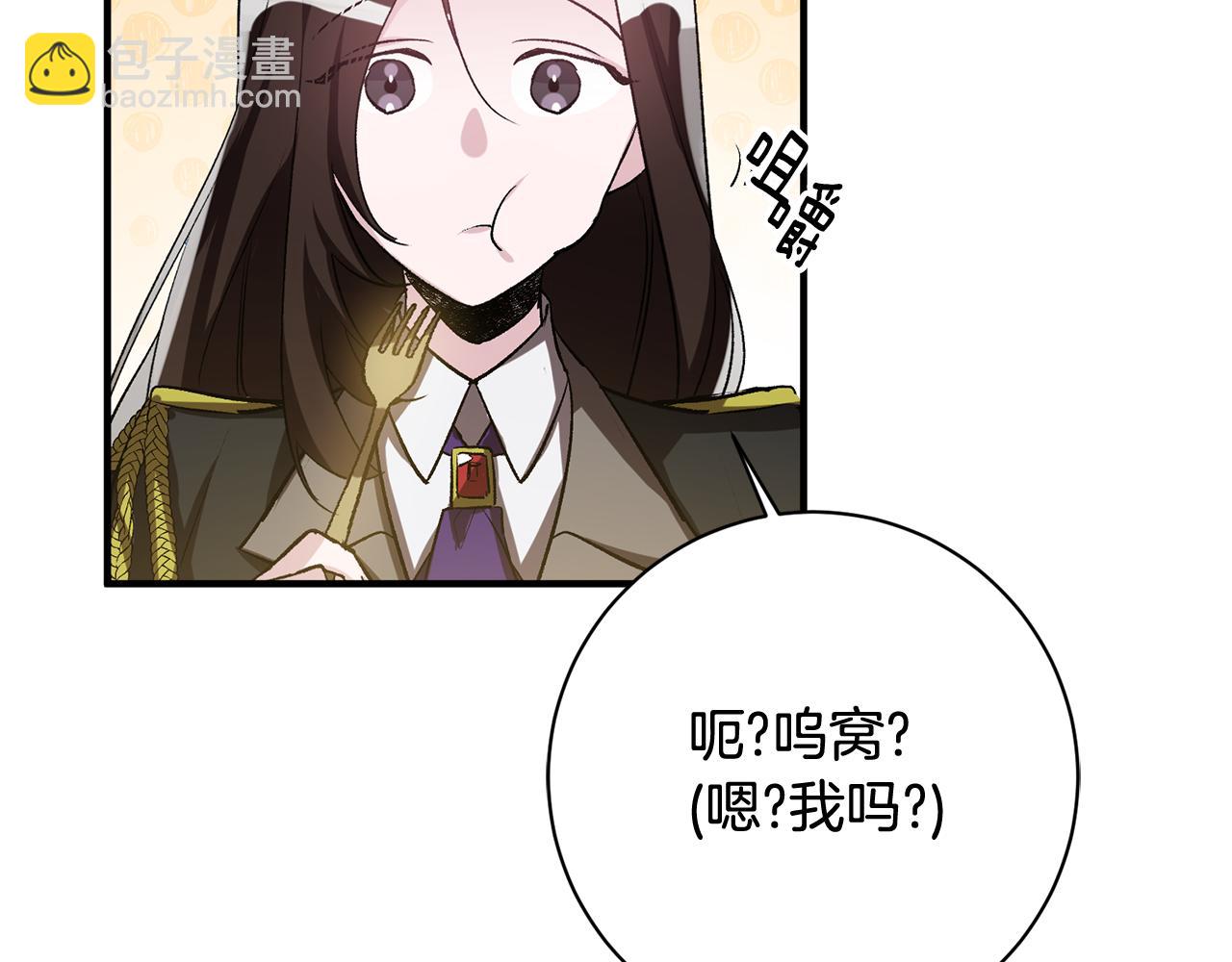 第40话 莫名讨厌29