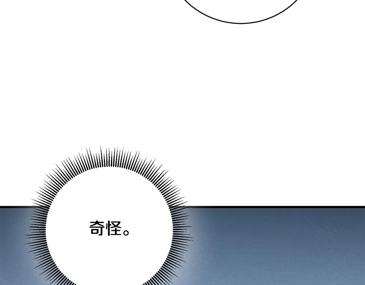 第40话 莫名讨厌30