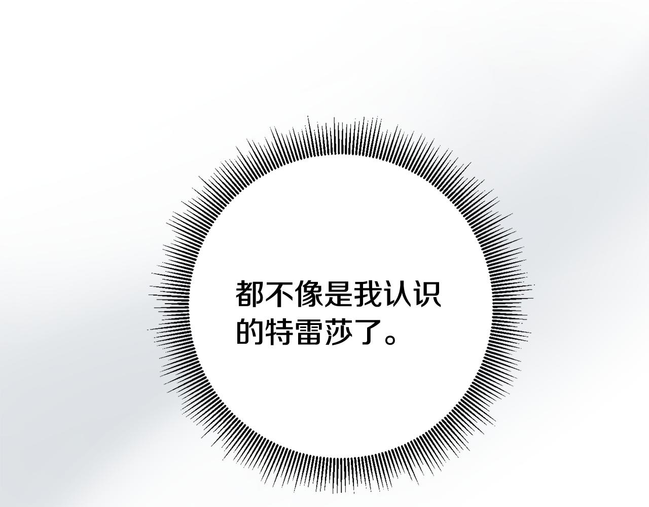 第40话 莫名讨厌34
