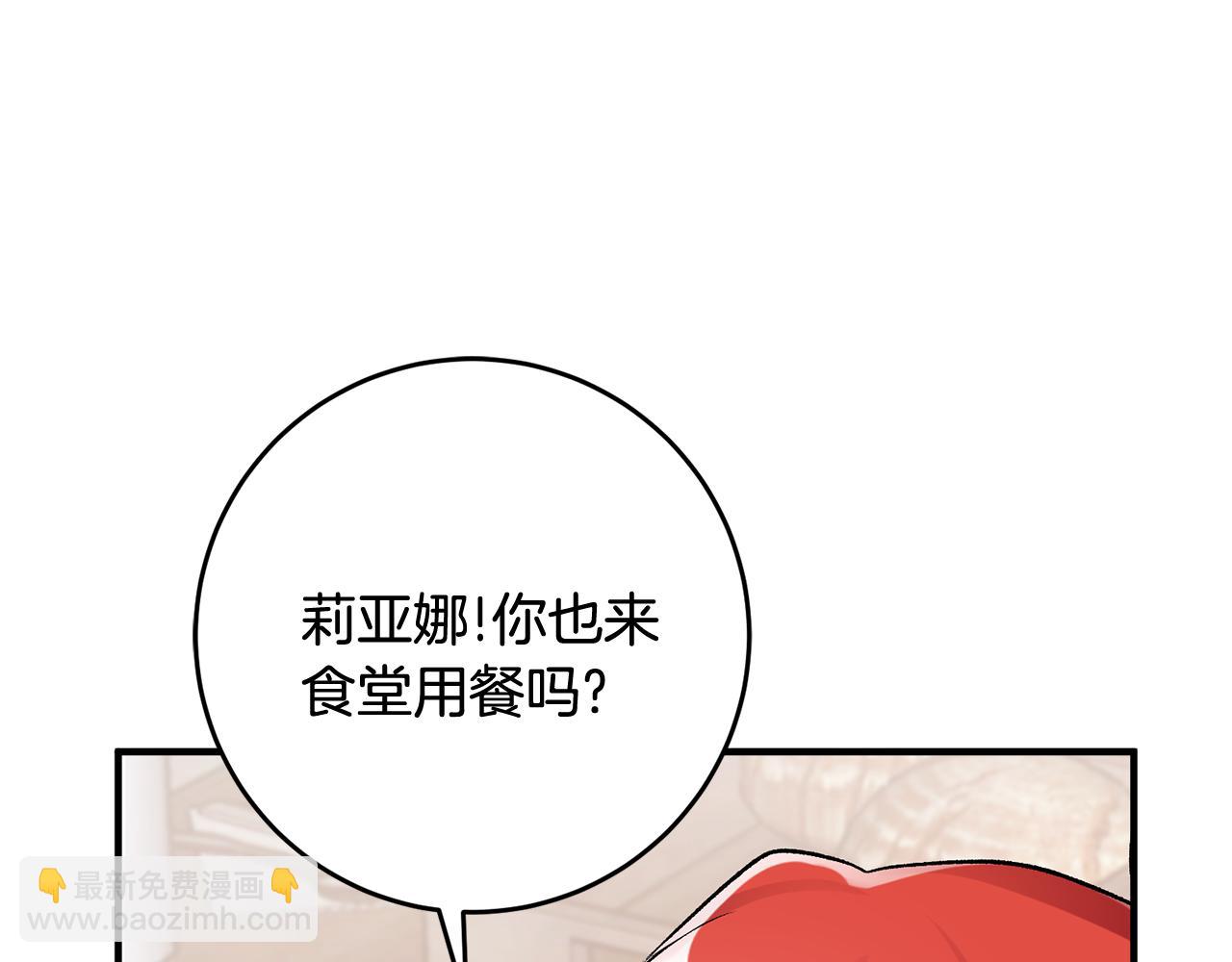 第40话 莫名讨厌4
