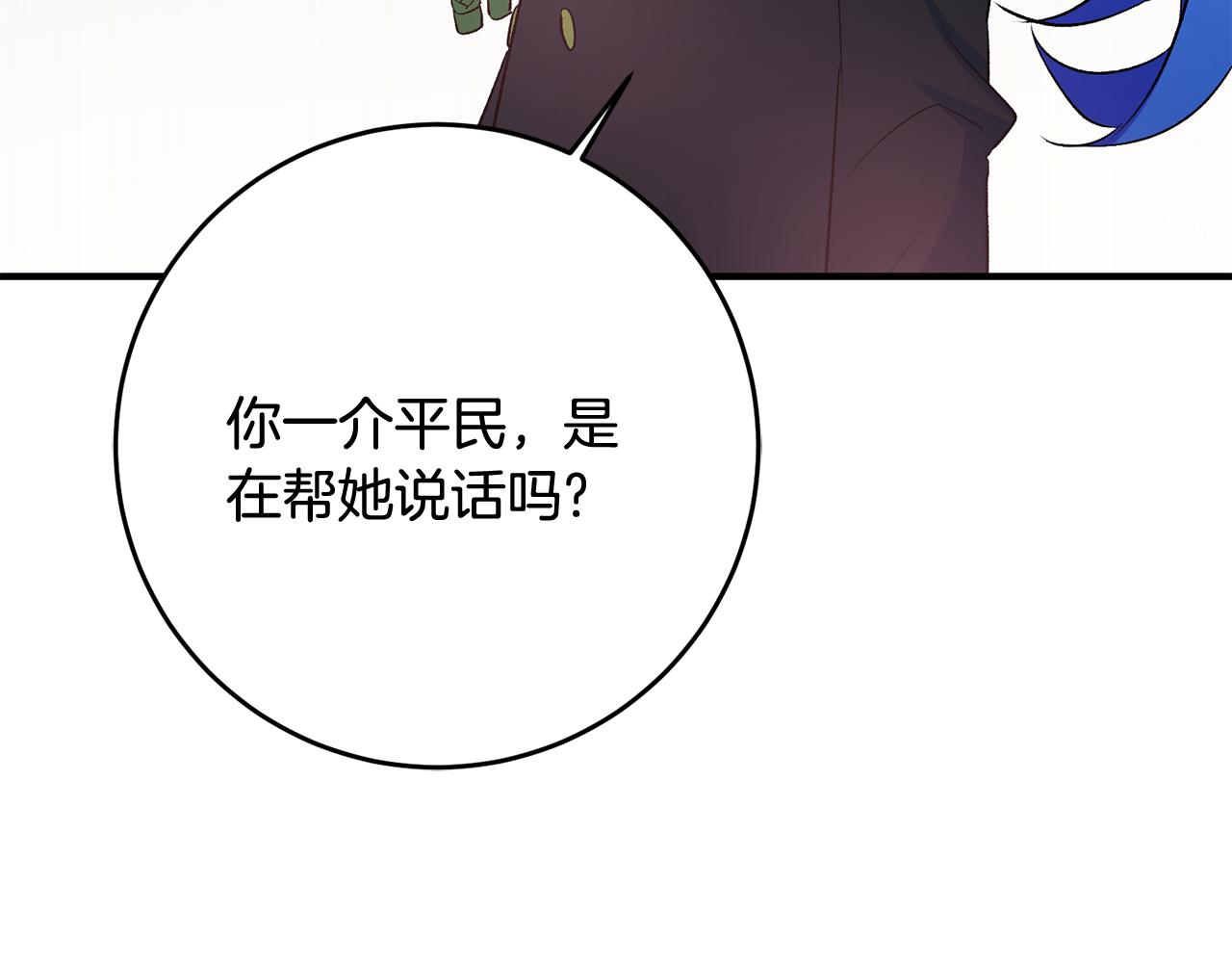 第40话 莫名讨厌41