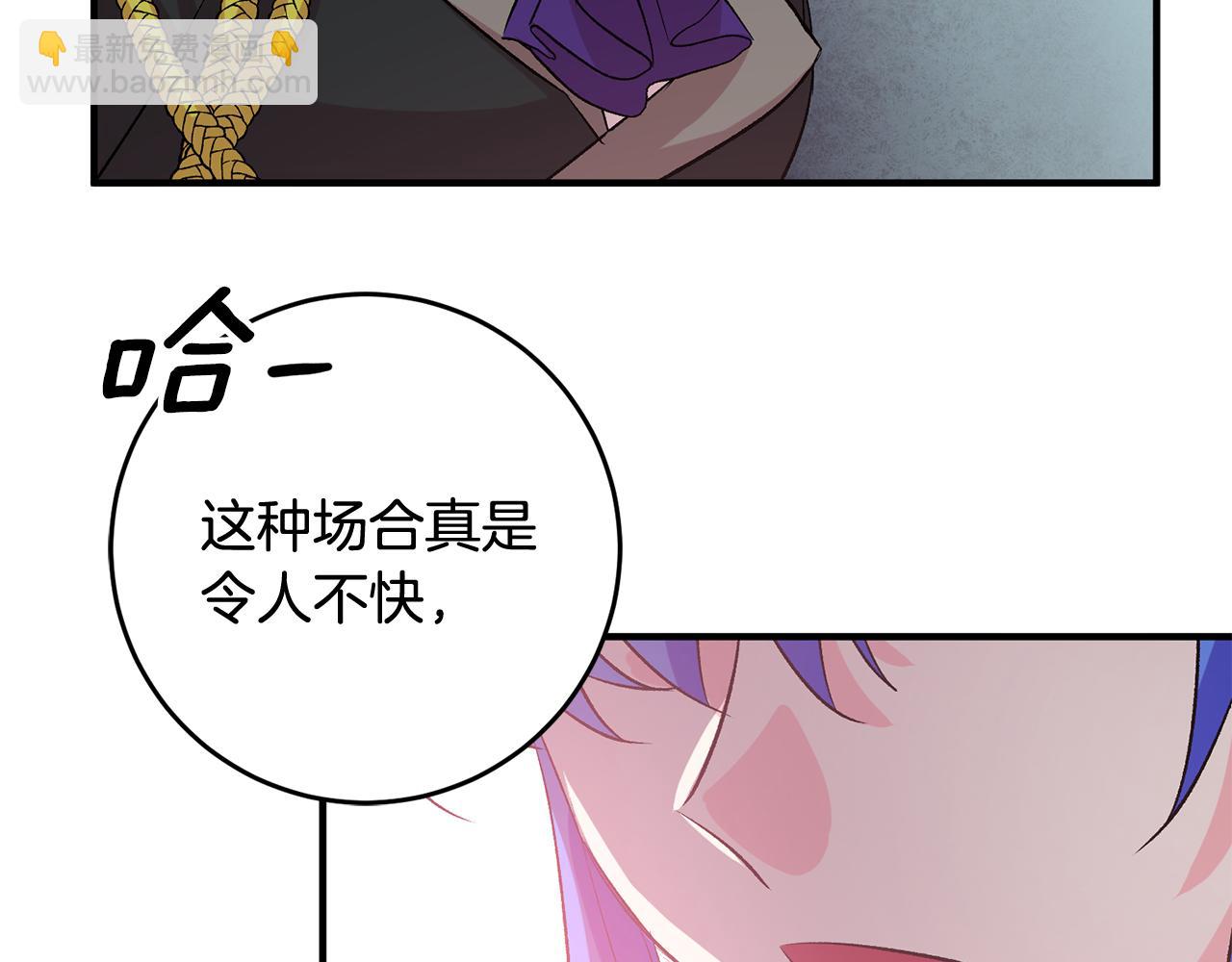 第40话 莫名讨厌45