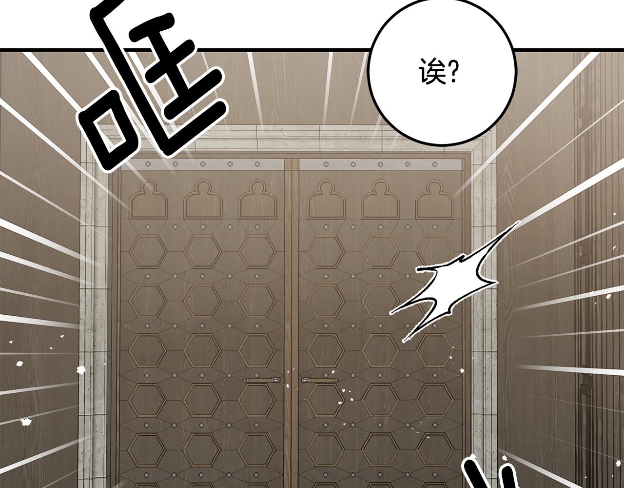 第40话 莫名讨厌49