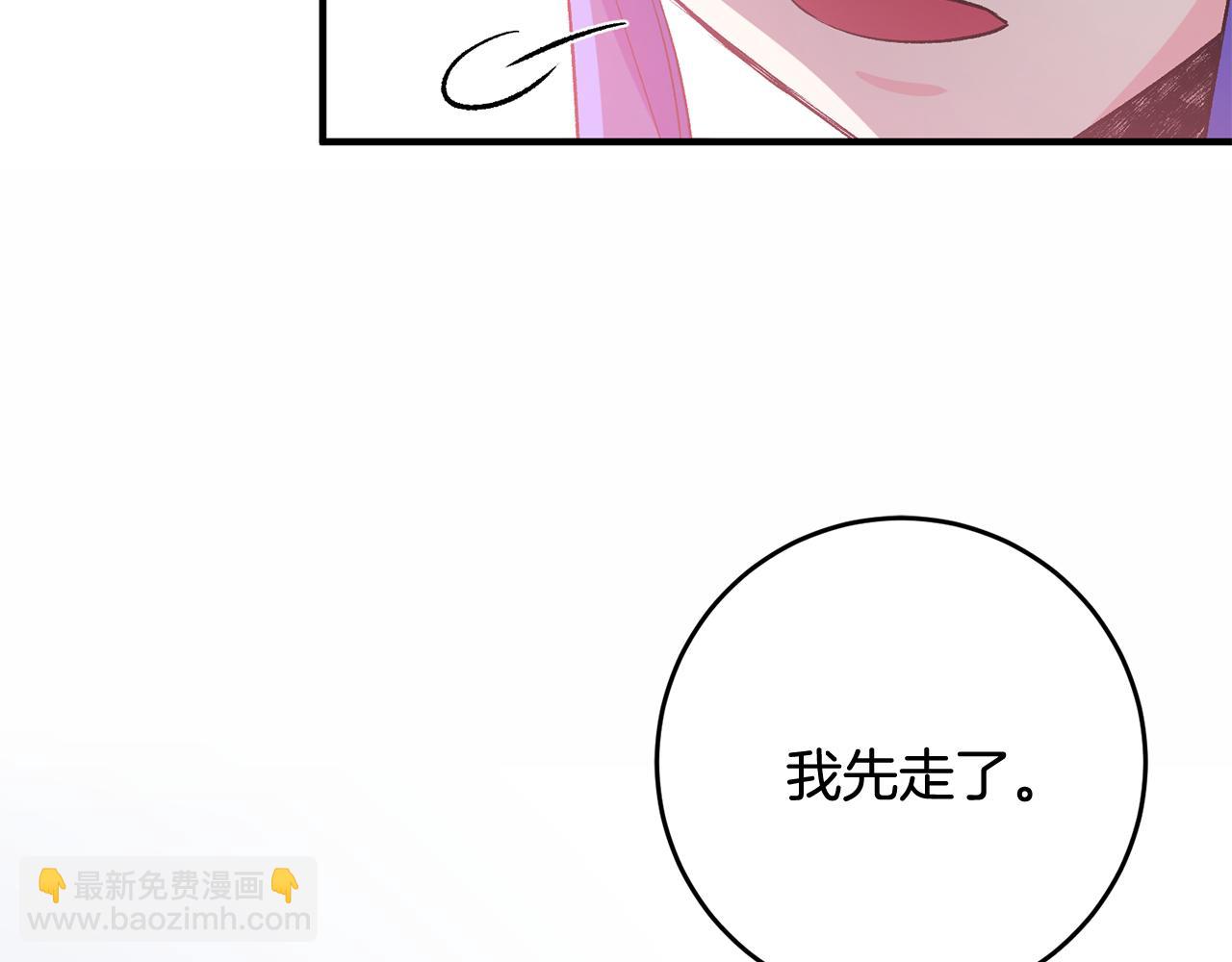 第40话 莫名讨厌50