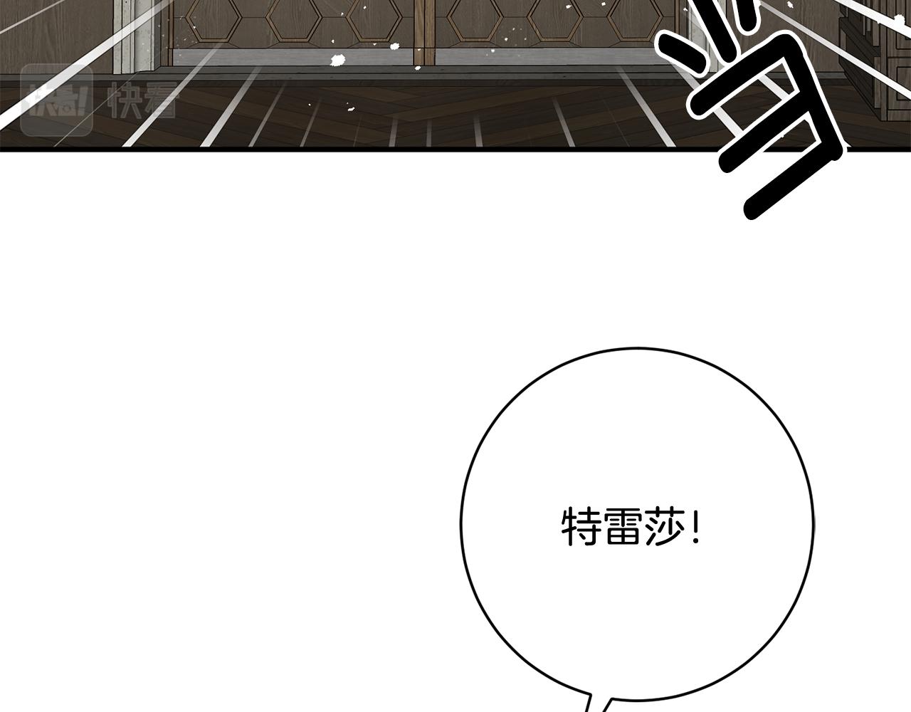 第40话 莫名讨厌54