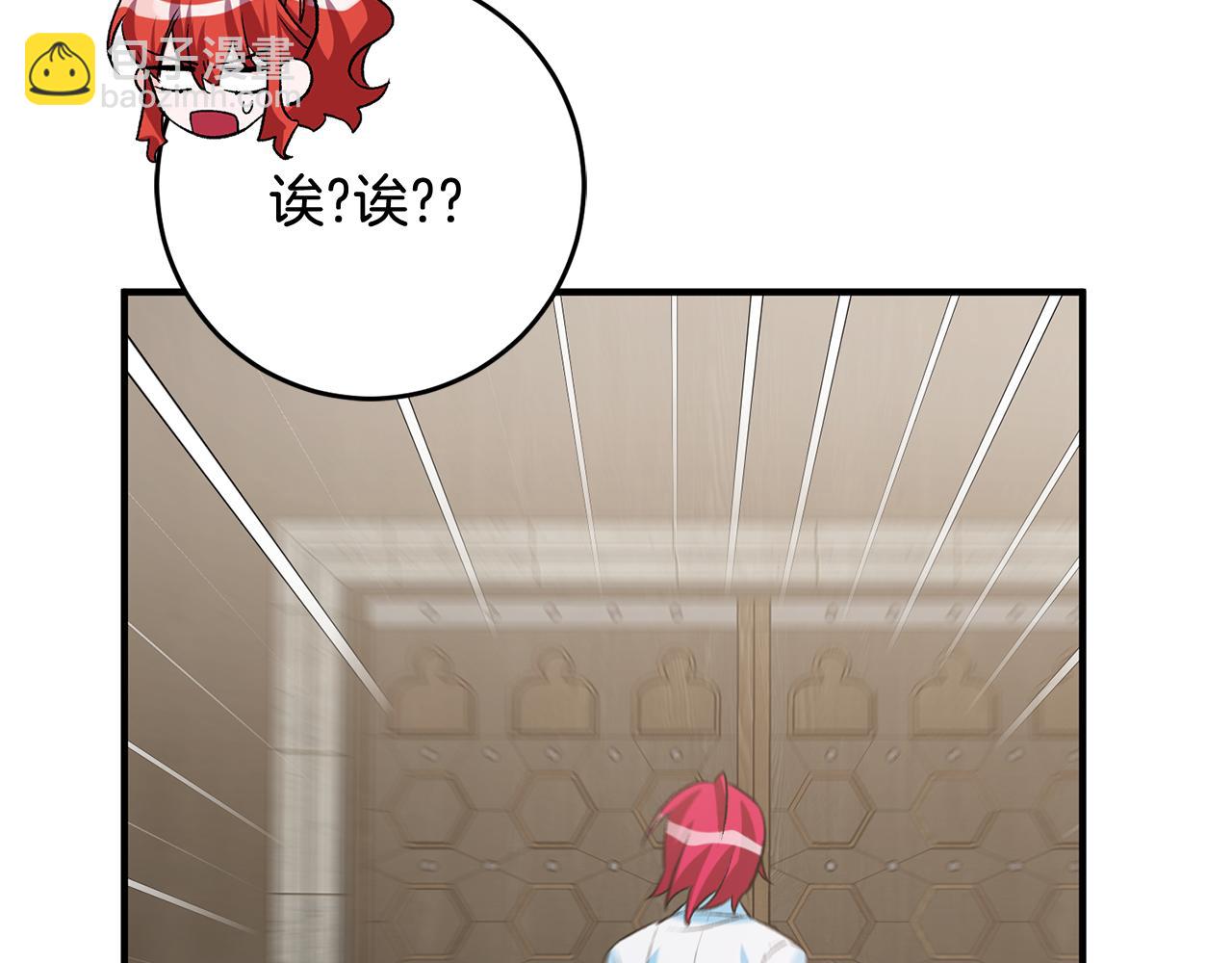 第40话 莫名讨厌59