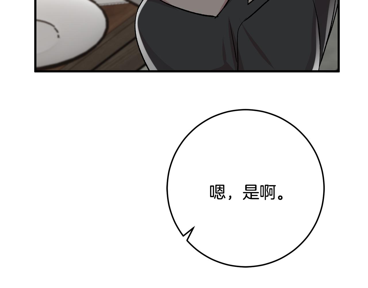 第40话 莫名讨厌6