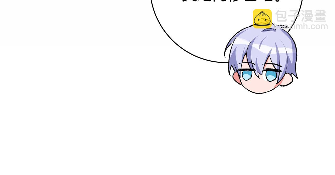 第40话 莫名讨厌61