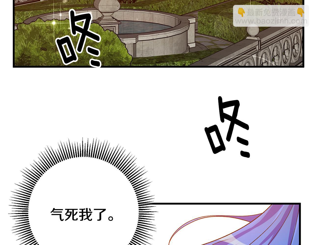 第40话 莫名讨厌63