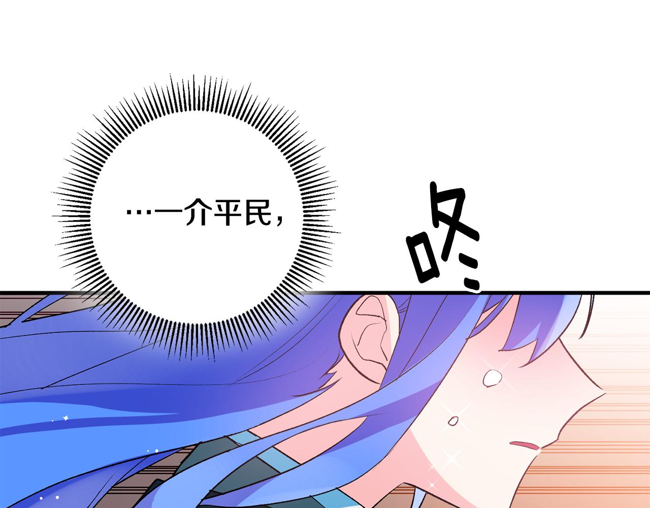 第40话 莫名讨厌65