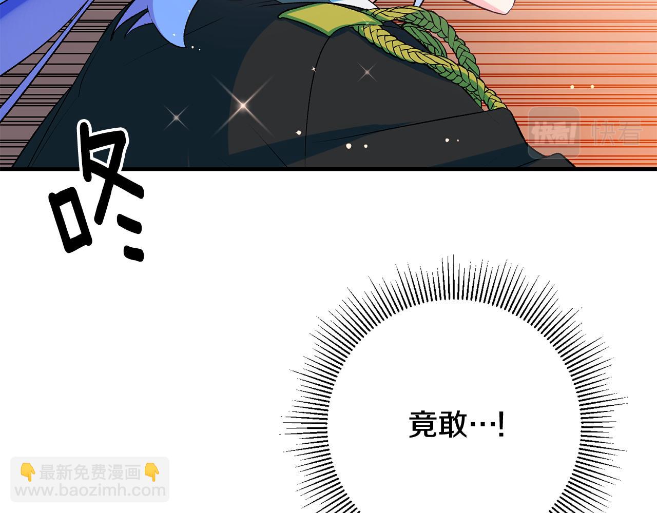 第40话 莫名讨厌66