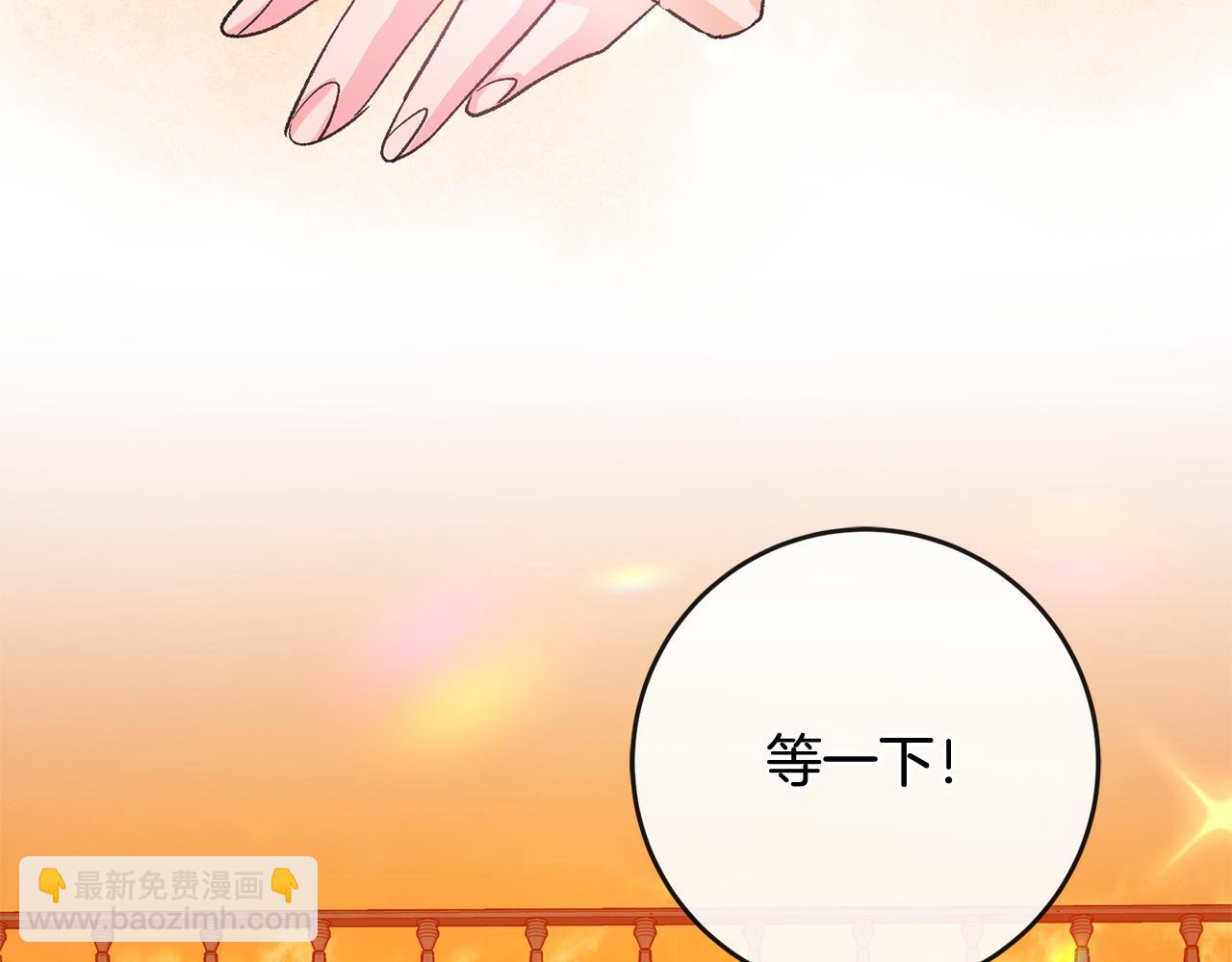 第40话 莫名讨厌71
