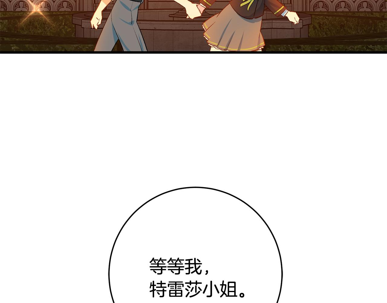 第40话 莫名讨厌73