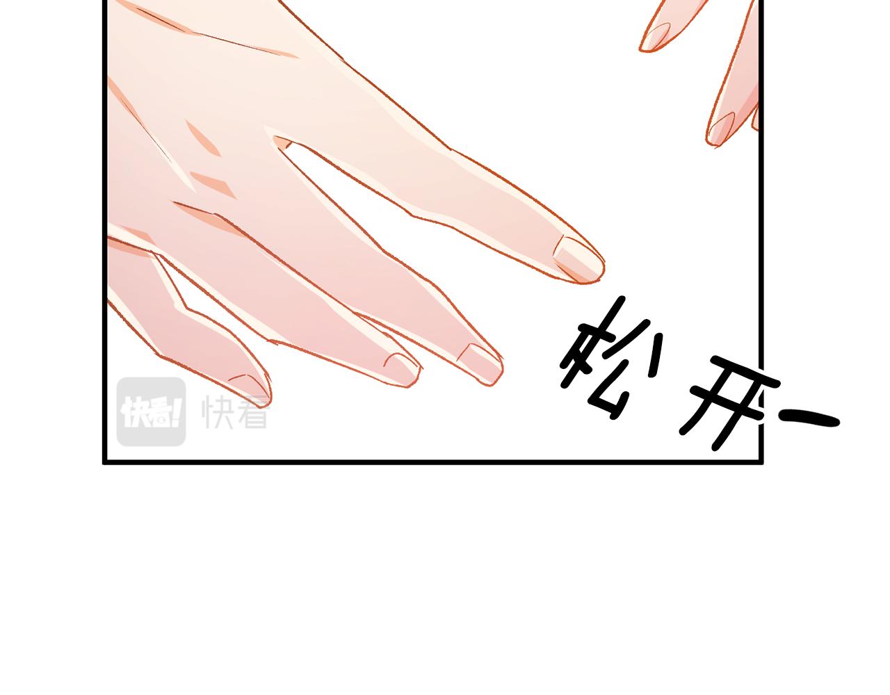 第40话 莫名讨厌81