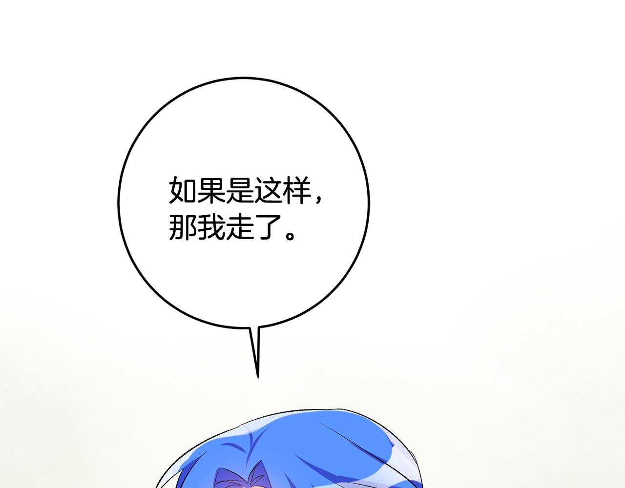 第40话 莫名讨厌87