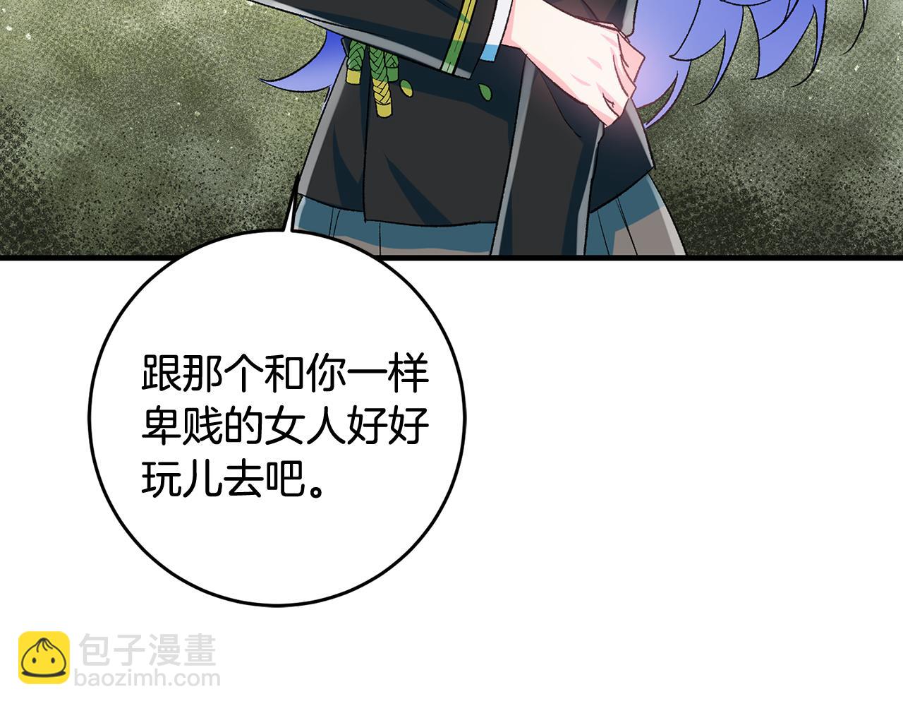 第40话 莫名讨厌89