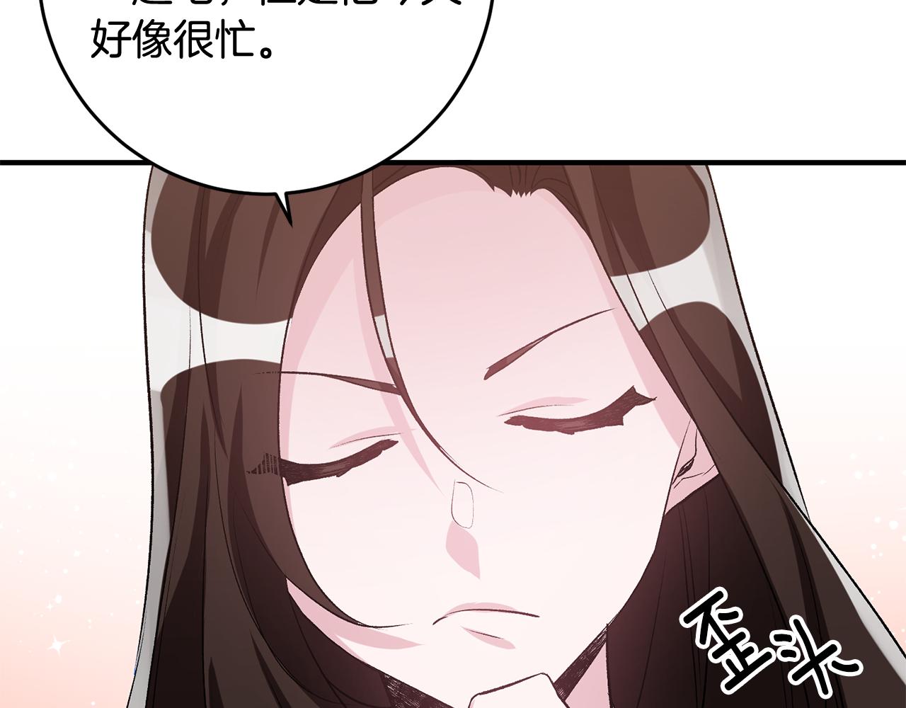 第40话 莫名讨厌9