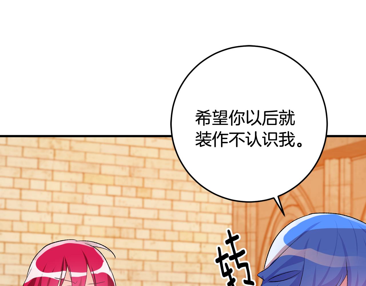 第40话 莫名讨厌90