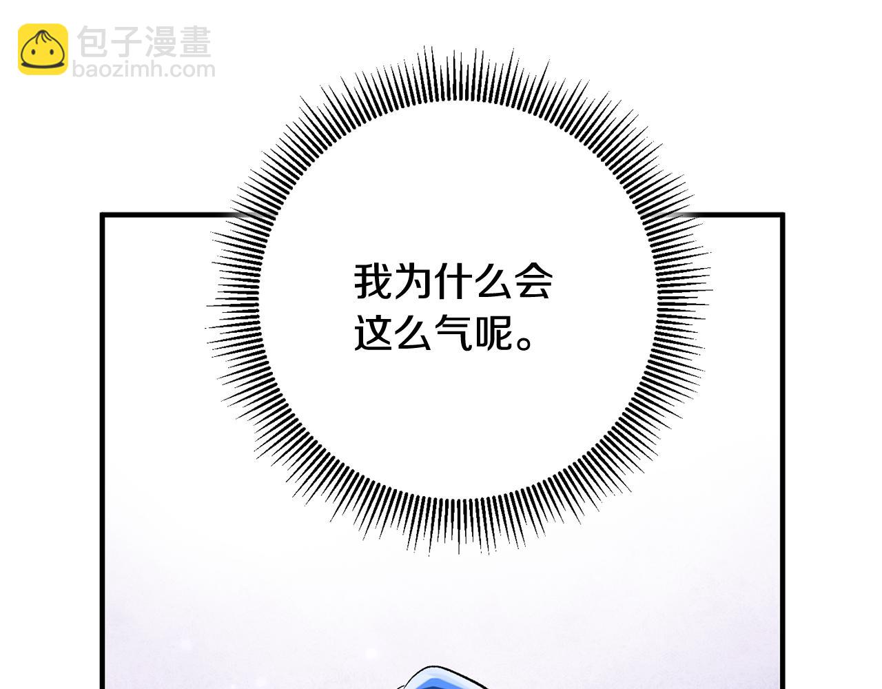 第40话 莫名讨厌92