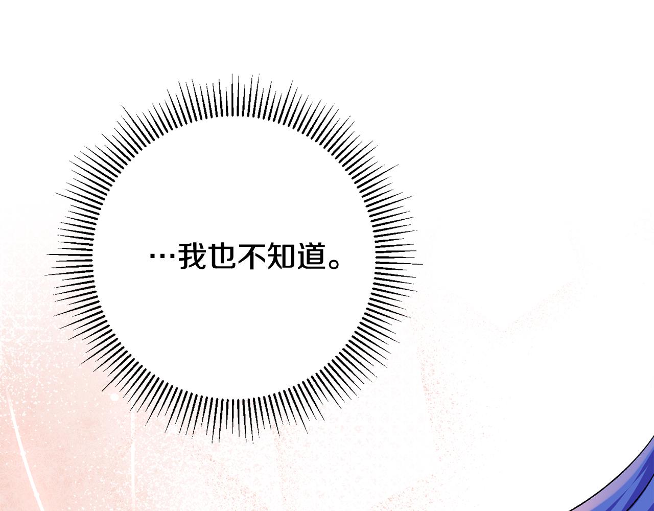 第40话 莫名讨厌96