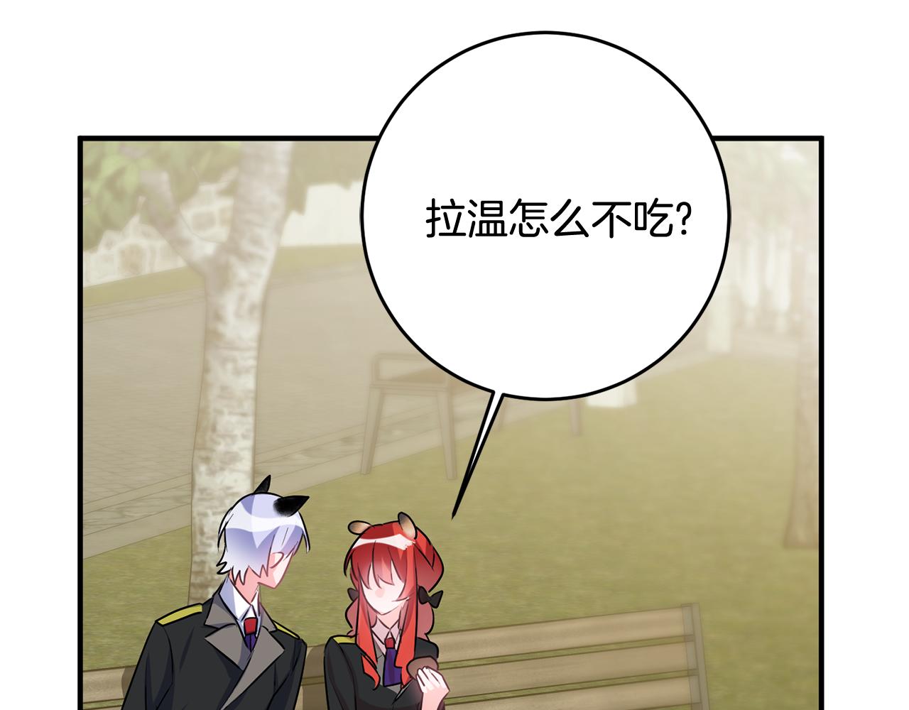 第49话 如何把持100