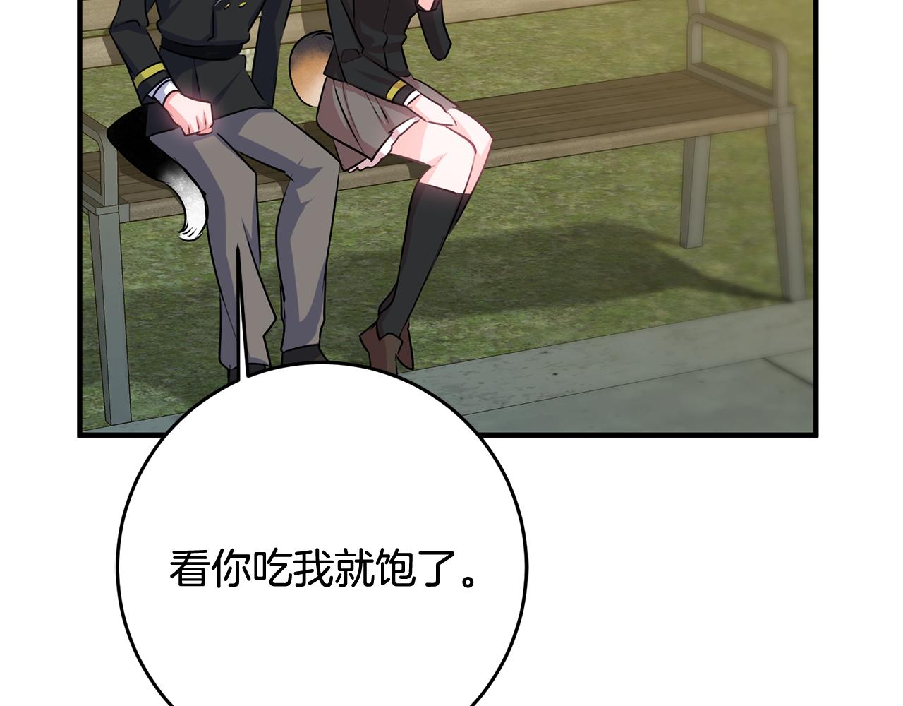 第49话 如何把持101