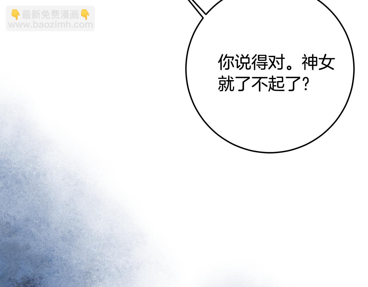 第49话 如何把持111