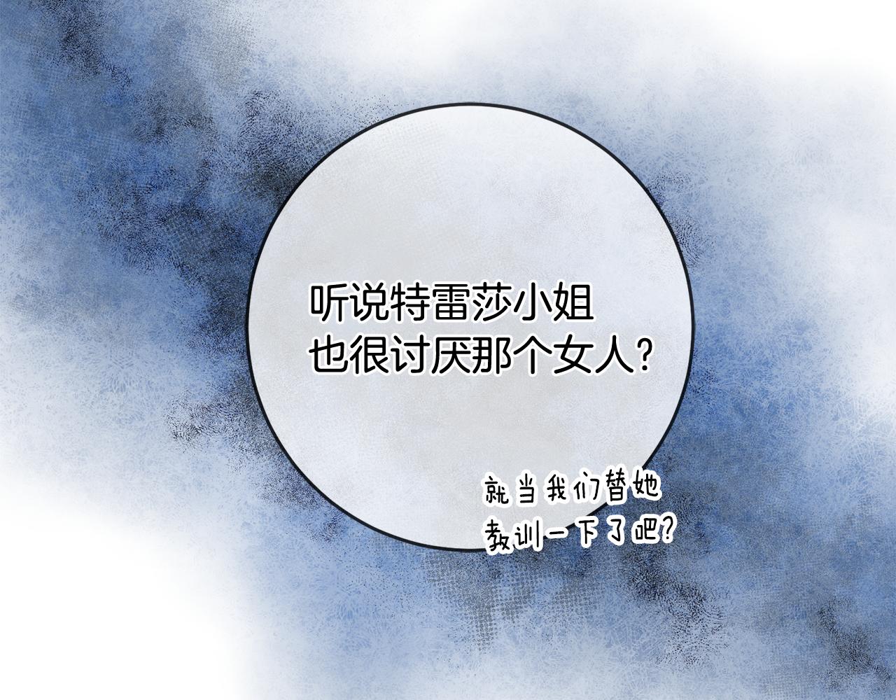 第49话 如何把持112