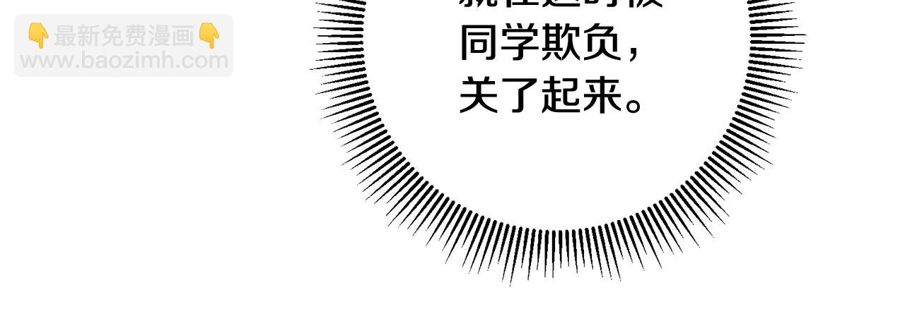 第49话 如何把持119