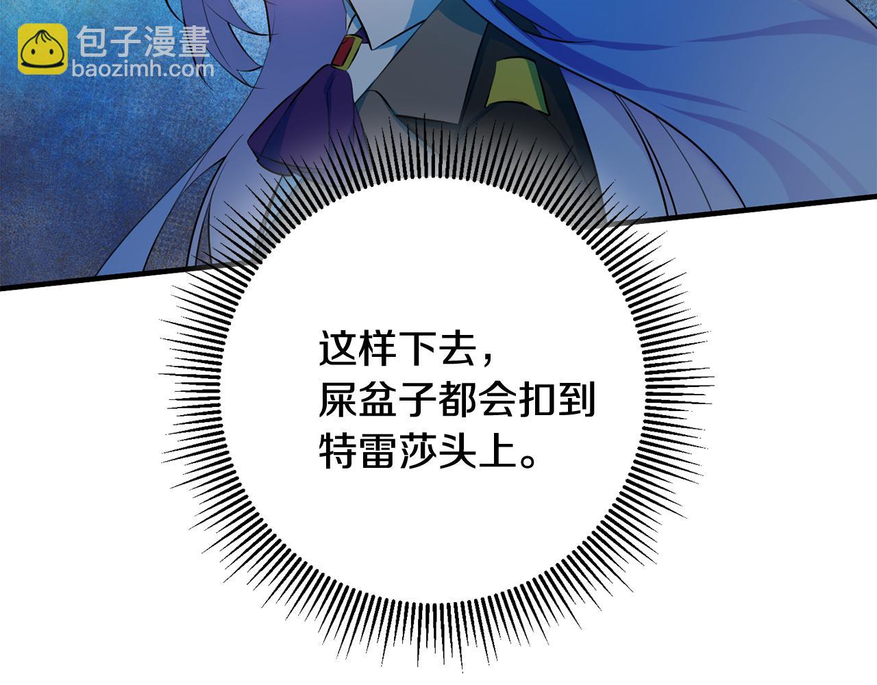 第49话 如何把持121