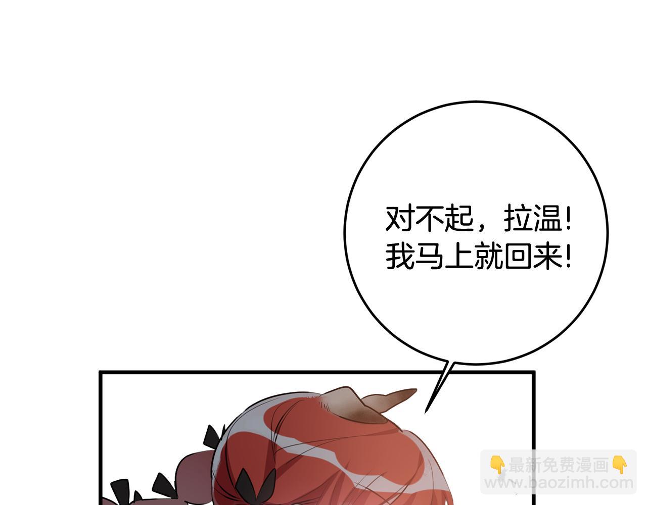 第49话 如何把持122