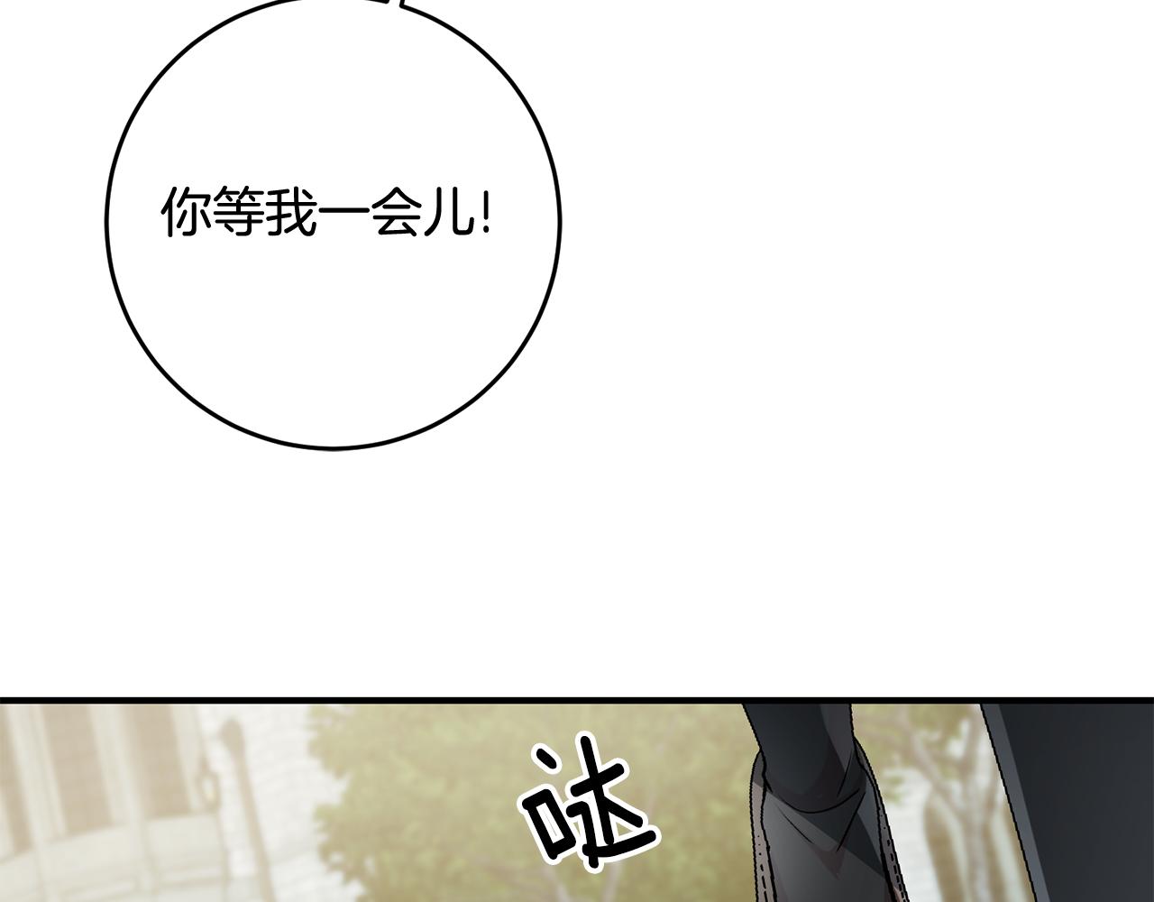 第49话 如何把持124