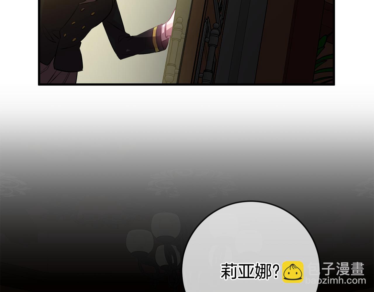 第49话 如何把持129