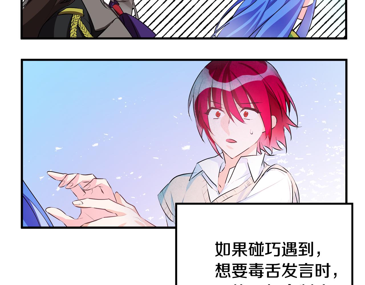 第49话 如何把持20